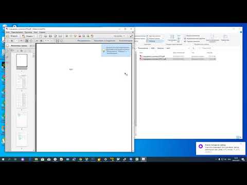 Видео: ✅ Как уменьшить размер pdf файла в 10 и более раз?!?  / How to reduce pdf file size?  🔔