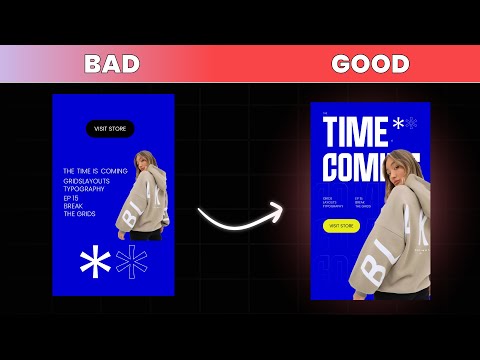 Видео: 4 совета от PRO по изучению композиции в графическом дизайне #композиция