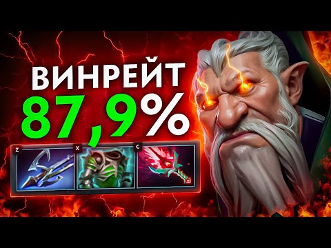 Видео: ЛУЧШИЙ ГЕРОЙ ДЛЯ ЛОУ ММР! МИДОВЫЙ LONE DRUID 7.37D