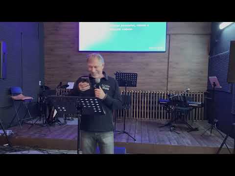 Видео: Бедный я человек! Кто избавит меня от сего тела смерти? Владимир Глущенко 20.10.2024