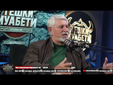 Видео: „Тешки Муабети“ со Стевче Јакимовски, Мечка и Миќо - епизода 37, сезона 06 - 15.10.2025