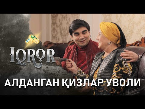 Видео: Алданган қизлар уволи... Iqror, 491 - son