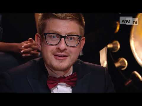 Видео: Что? Где? Когда? Третья игра Летней серии. Выпуск от 16.06.2019