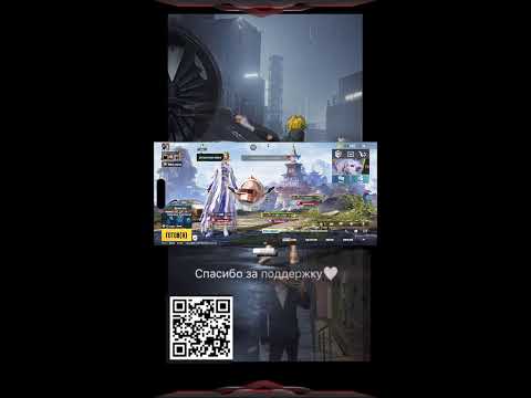 Видео: ULTIMATUM ROYALE играем на ранг! | СТРИМ | ПУБГСТРИМ | PUBG MOBILE