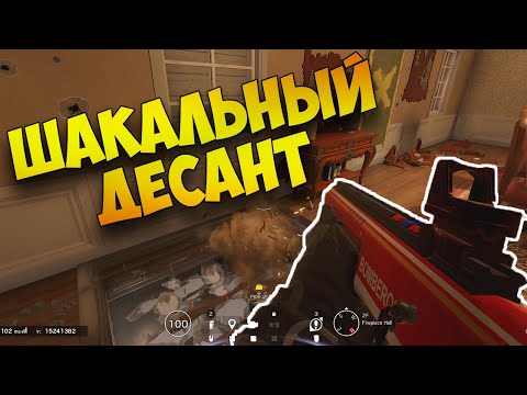 Видео: ВСЕГДА ЕСТЬ ШАНС ЗАТАЩИТЬ КАТКУ | RAINBOW SIX SIEGE