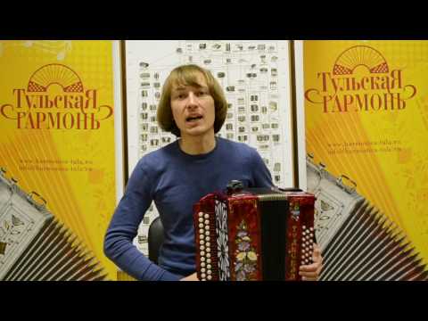 Видео: "Куликово поле" vs "Тульская 301М" и обе в Фа мажоре