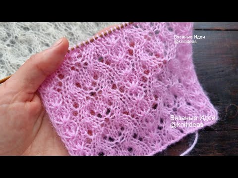 Видео: НЕВЕРОЯТНО НЕЖНЫЙ УЗОР! Воздушный мохер!