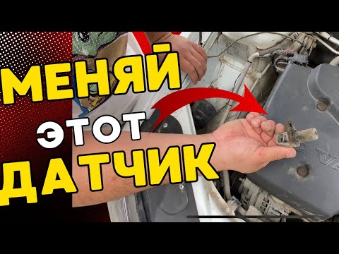 Видео: ПРОВАЛ, ТРОЕНИЕ, ПРОПАЛА ТЯГА, ПОВЫШЕННЫЙ РАСХОД - ВОЗМОЖНАЯ ПРИЧИНА...#рекомендации #рек #приора