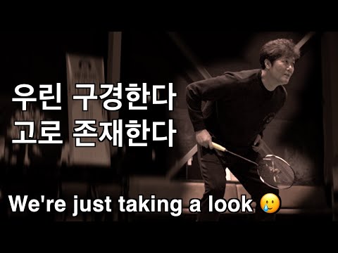 Видео: 👀 Я смотрю строго – Удар для новичков