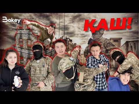 Видео: Qash! Қаш! Қонақта: Razziyuwa, Ansagan, Gala, Diko, Erik / Qaz.Stand Up