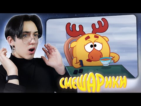 Видео: ДОРОГА В МИР ИНОЙ!! 156-159 серии | Реакция