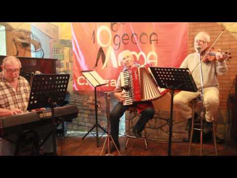 Видео: "Пахнет Морем" - Trio from "Gambrinus" restaurant, Deribasovskaya street, Odessa