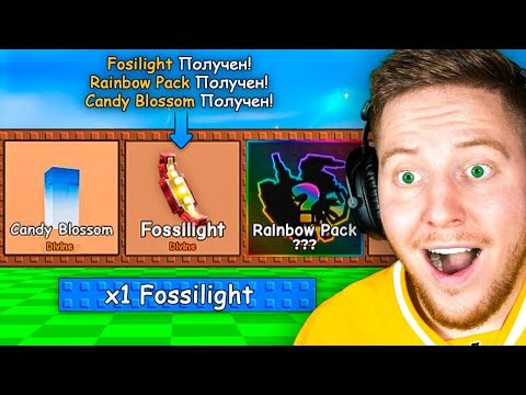 Видео: Я Выбил ЭТИ СЕМЕНА и Открыл х1000 Древних Паков в Grow A Garden Roblox