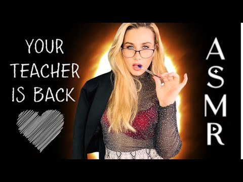 Видео: АСМР останься после урока / best ASMR teacher