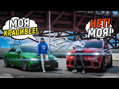 Видео: ИДЕАЛЬНАЯ ТАЧКА ДЛЯ КОНЦА СВЕТА! БИТВА СТИЛЯ ПЕРЕД АПОКАЛИПСИСОМ! (GTA 5 RP)