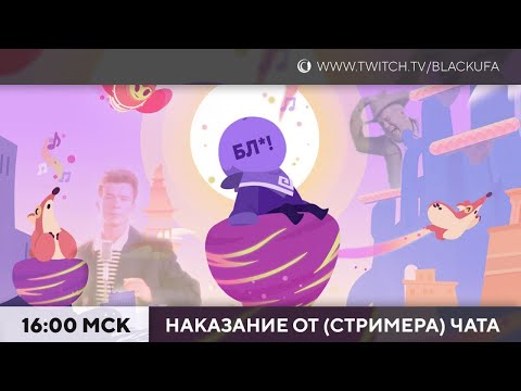 Видео: НАКАЗАНИЕ от чата: One Hand Clapping #2 ФИНАЛ