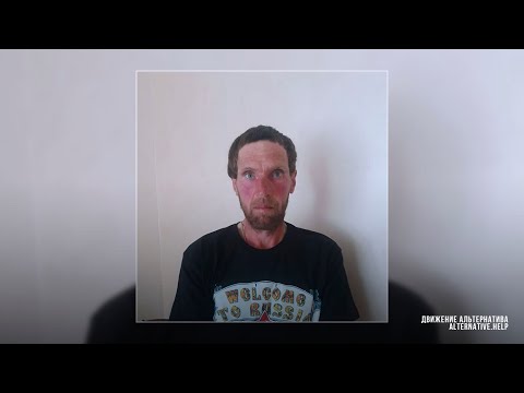 Видео: 12 лет рабства  | Движение Альтернатива