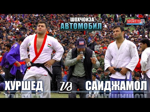 Видео: Гуштини калон дар дехаи Чорубкул 22.03.2021. Нохияи Темурмалик. САИДЖАМОЛ ВА ХУРШЕД