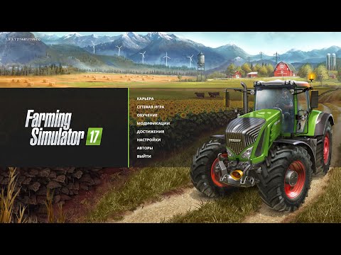 Видео: Стрим Farming Simulator 17 #9 | Катаем по сети | Хочешь попасть в стрим? Заходи, тебе сюда! |