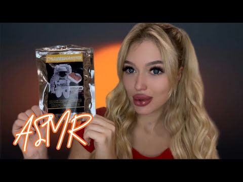 Видео: АСМР ИТИНГ космическое мороженое🪐🍦 ASMR EATING ICE CREAM