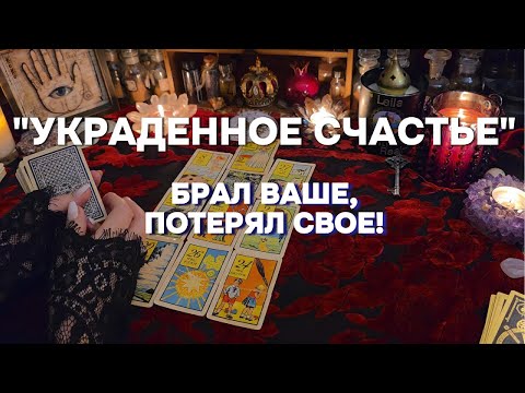 Видео: 🔥⚡ЧТО СТАЛО С МУЖЧИНОЙ, КОТОРЫЙ БРАЛ ОТ ВАС ВСЕ?