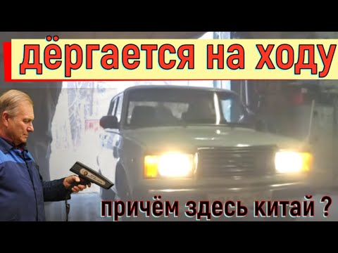 Видео: ✅ Ваз дёргается на ходу. Карбюратор регулировался три месяца назад. Новому трамблёру три месяца.