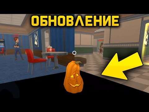 Видео: ОБНОВЛЕНИЕ ХАЙД ОНЛАЙН + СУПЕР НЫЧКА ЗА КАРТОЙ - Hide Online