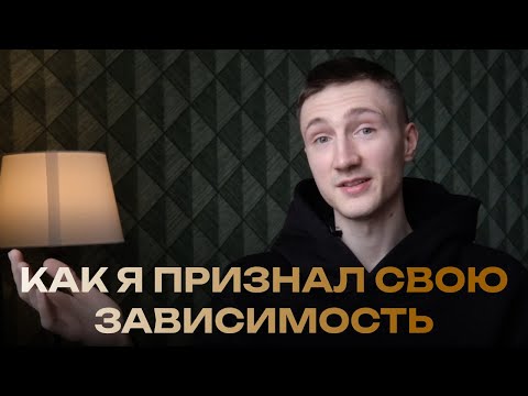 Видео: первое видео: про зависимость и работу курьера