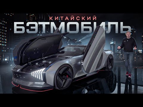 Видео: Фабрика Changan, Виртуальный завод. Бэтмобиль