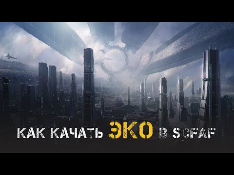 Видео: Как качать ЭКОномику в Supreme commander FAF Часть 1