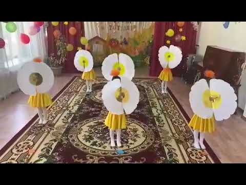Видео: Осенний  Бал. Ханшайым  . детский сад  танец ромашка