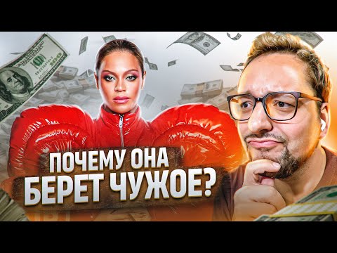 Видео: Beyonce - RENAISSANCE | Бейонсе ВОРУЕТ чужие песни!