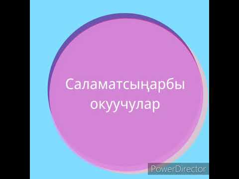 Видео: Семетейдин Таласка келиши