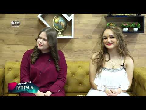 Видео: УТРО  -  гостин ВЕСНА МАРТИНОВА 05. 11. 2025