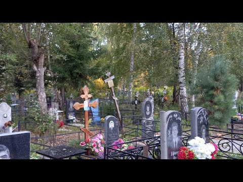 Видео: Городское кладбище- это парк культуры и отдыха 