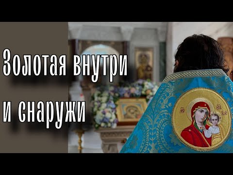 Видео: Закон лишь тень Будущих Благ! Отец Андрей Ткачёв
