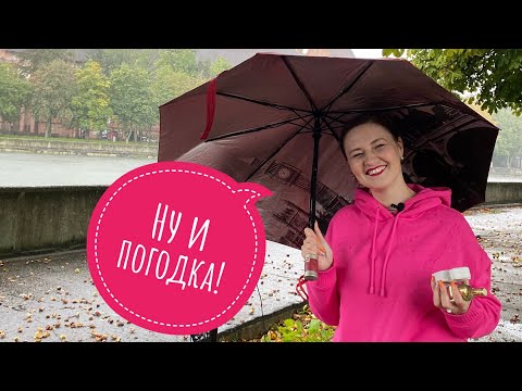 Видео: #9 Парфюмерный набор туриста: ароматы, которые поехали со мной в Калининград
