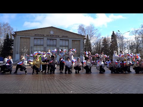 Видео: Флешмоб 23 февраля