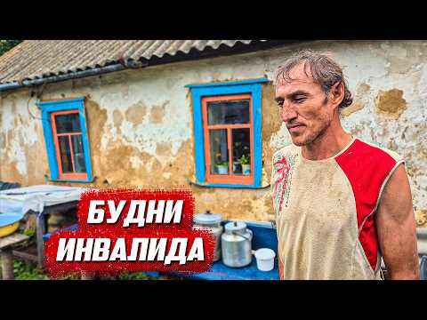 Видео: Моей хате 100 лет! Случайная встреча. | Орловская обл, Колпнянский р/н с.Фошня