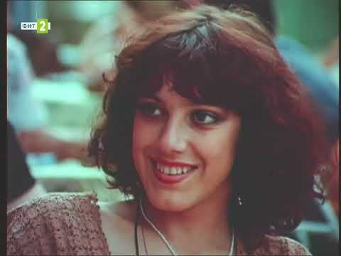 Видео: Непълнолетие (1981)