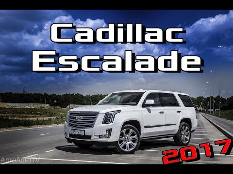 Видео: Тест Драйв Cadillac Escalade 2017 Platinum 6.2 - Обзор Кадиллак Эскалейд, плюсы и минусы, сравнение