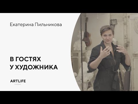 Видео: Как создается скульптура?