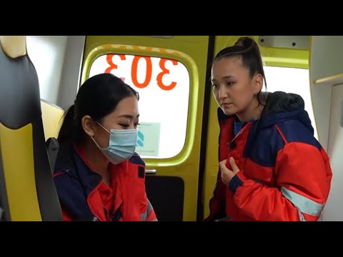 Видео: Жедел жәрдем дәрігерлерімен өткен бір күн | Назерке Бұрхан