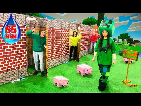 Видео: Minecraft в Реальной Жизни !! Тюрьма Майнкрафт !! Сборник видео про Minecraft !!