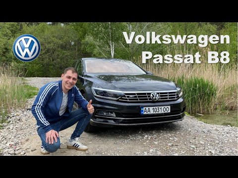 Видео: Обзор Volkswagen Passat B8