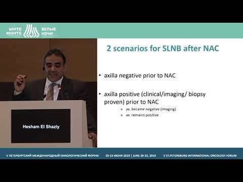 Видео: Обзор докладов экспертов Вreast - Gynecological & Immunooncology International Cancer Conference