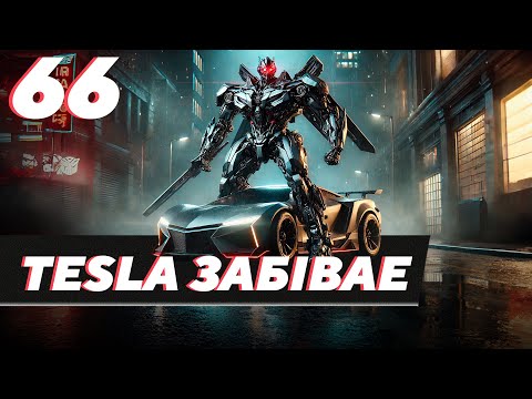 Видео: NVIDIA ўзлятае, Tesla не забівае, а Sony набывае