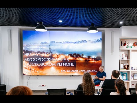 Видео: Что делать, если рядом с вами жгут провода?