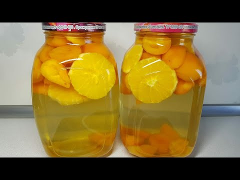 Видео: И 50 БАНОК БУДЕТ МАЛО!!! АБРИКОСОВАЯ ФАНТА на ЗИМУ! ВКУСНЕЕ И АРОМАТНЕЕ КОМПОТА НЕТ!