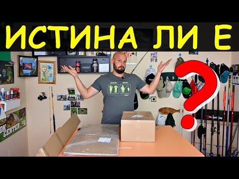 Видео: ТРОШАН ще СТАВА СПИНИНГИСТ ??